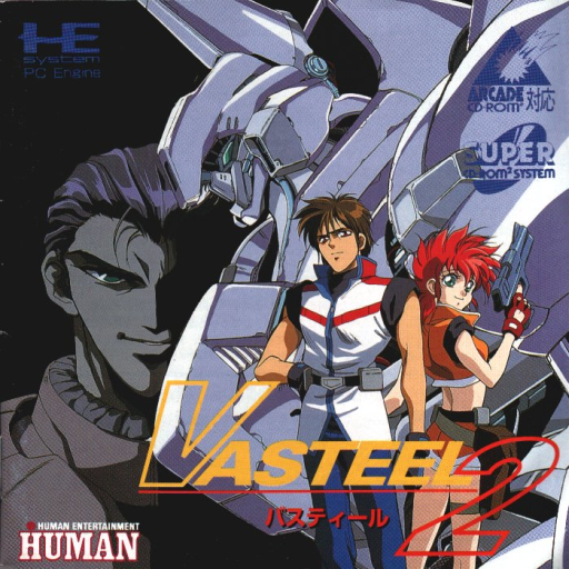 Vasteel II box art for PC Engine CD